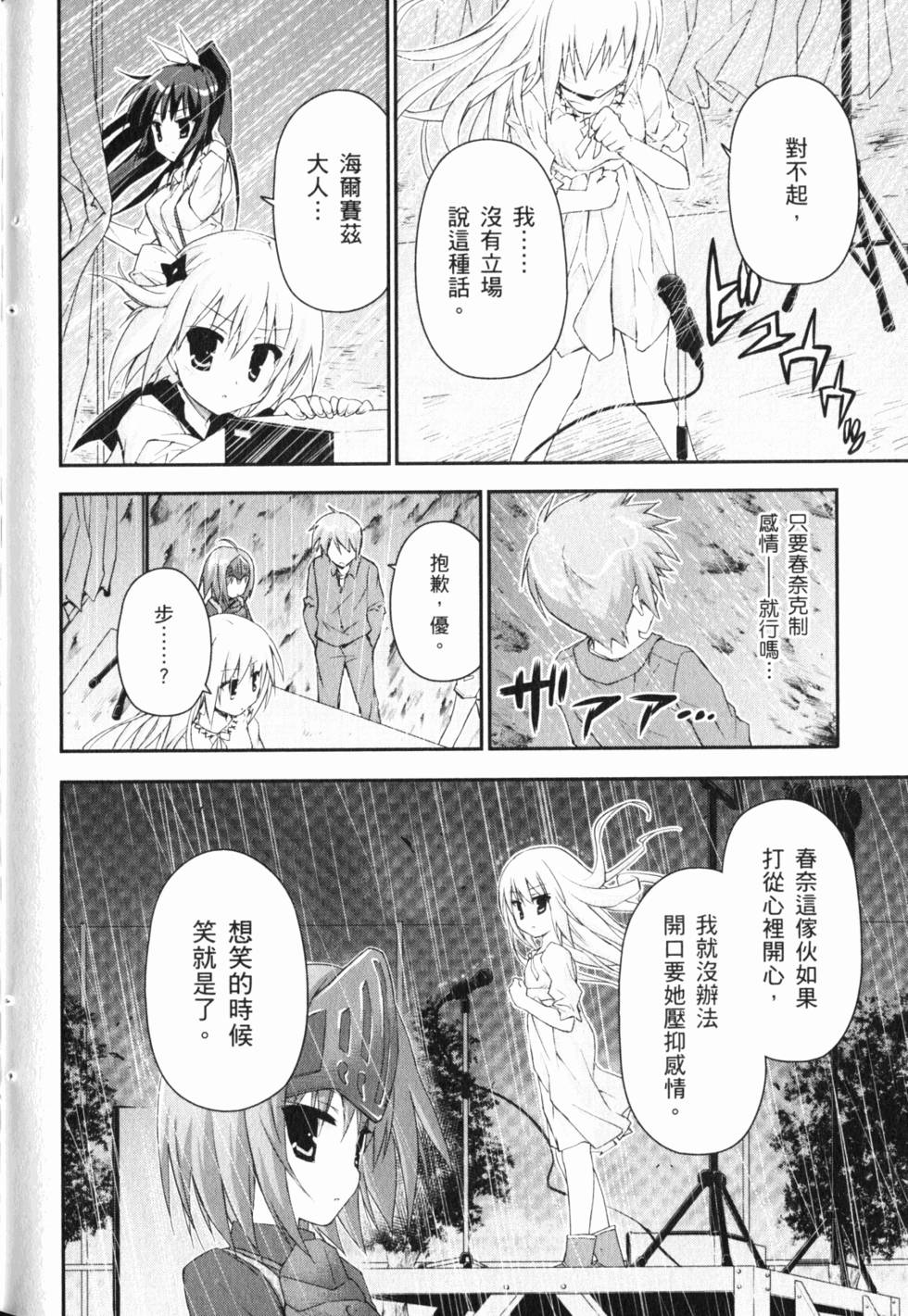 第134页