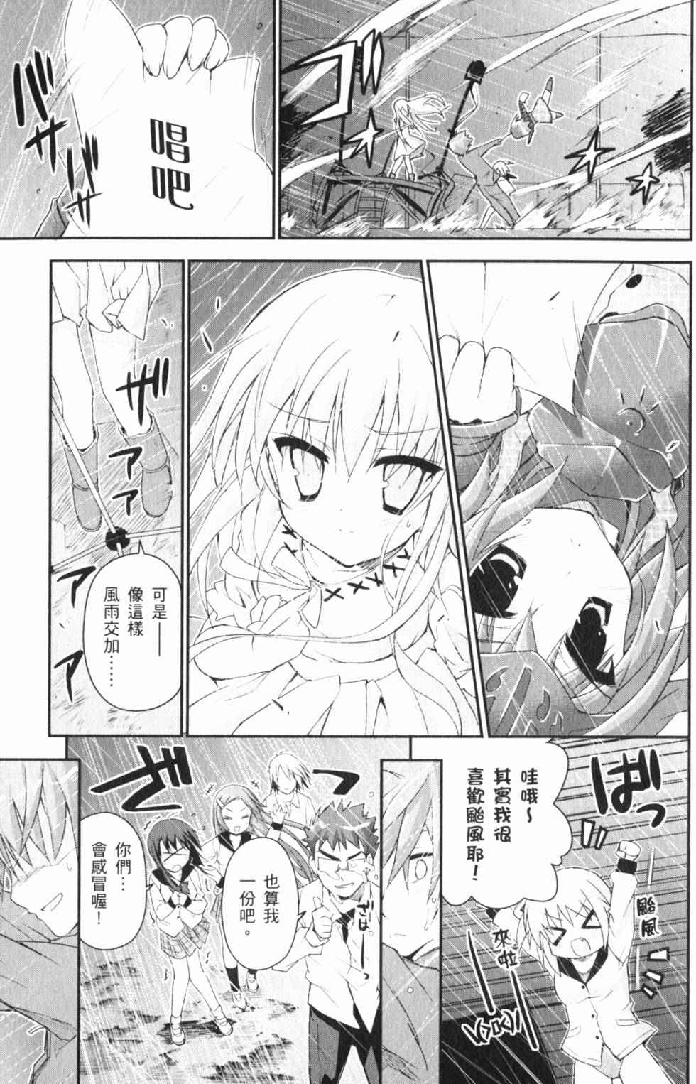 第137页