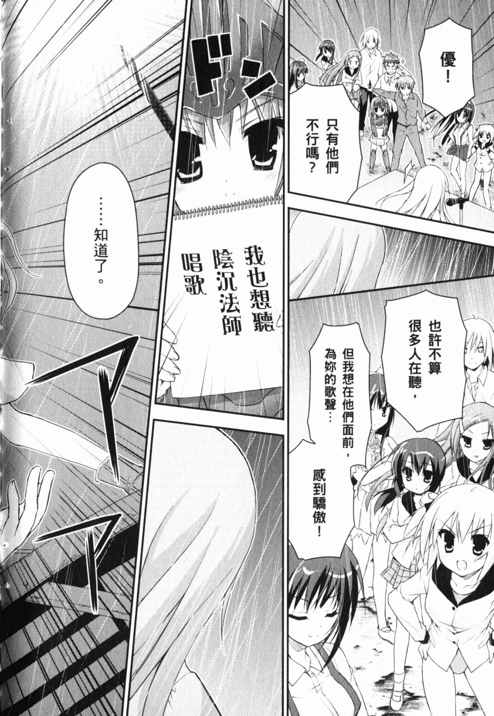 第138页