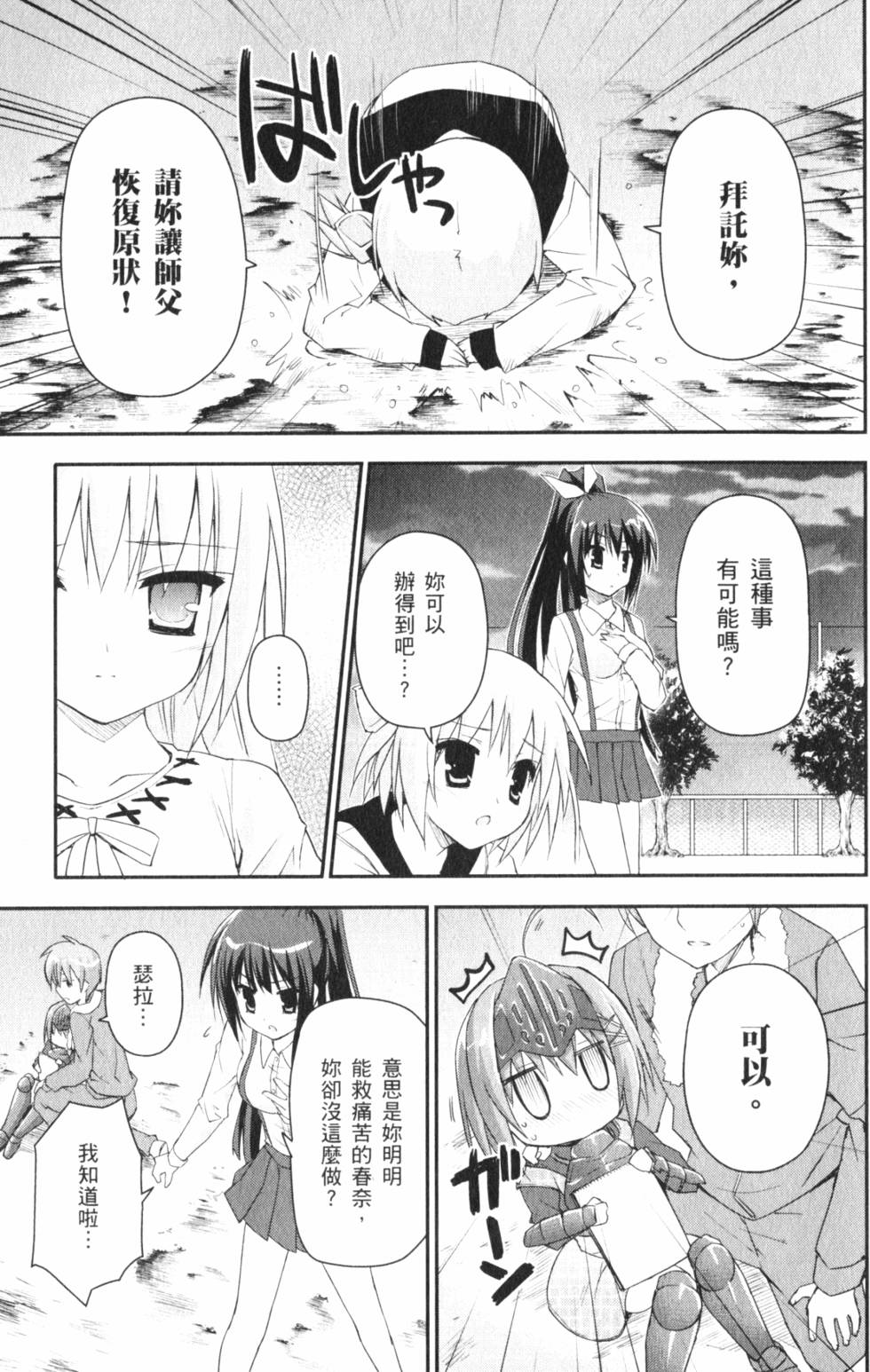 第141页