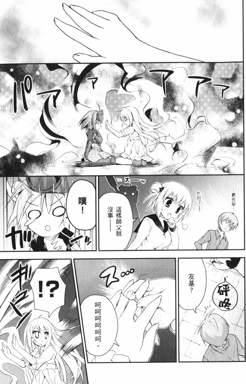 第145页
