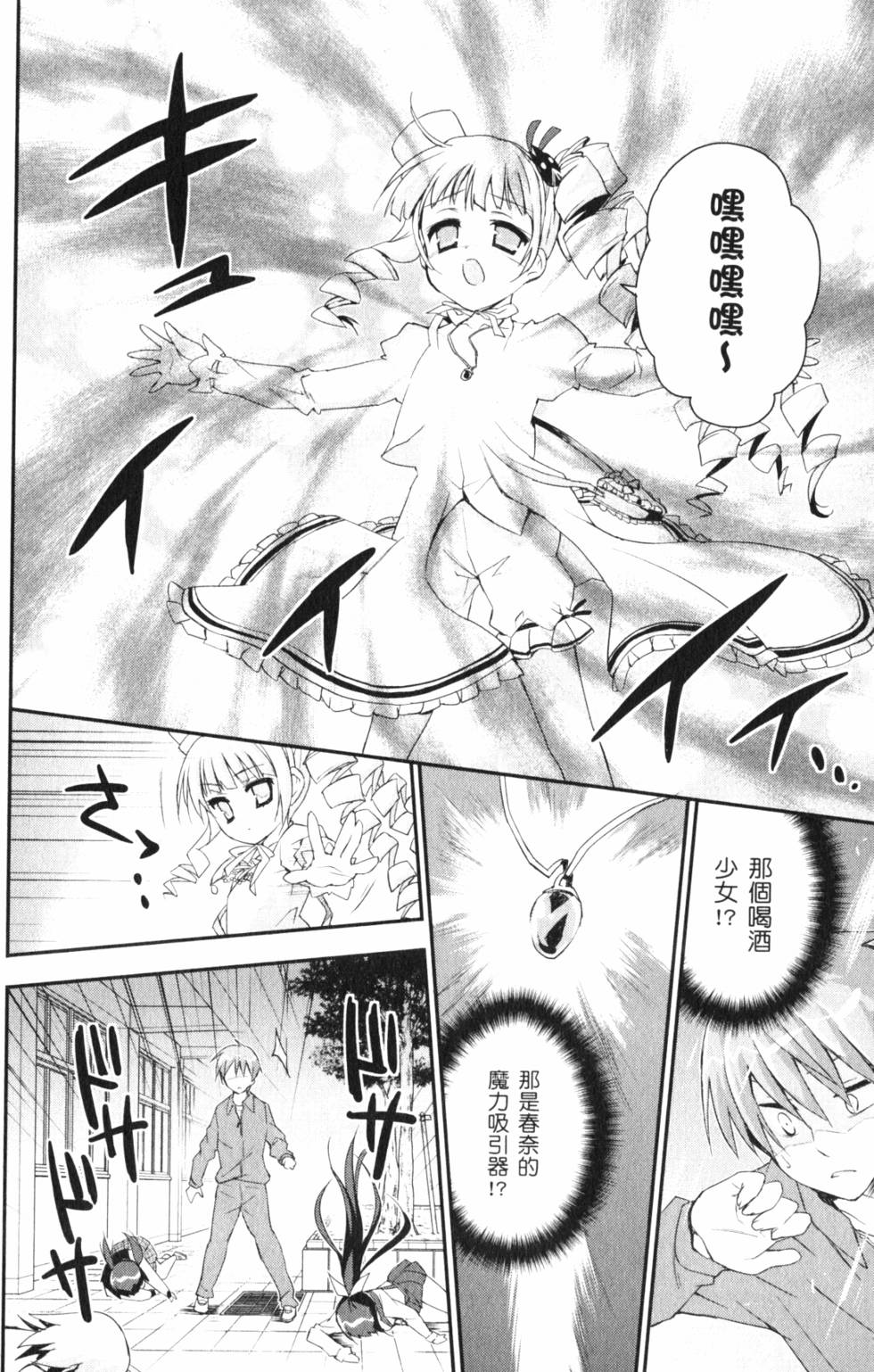第146页
