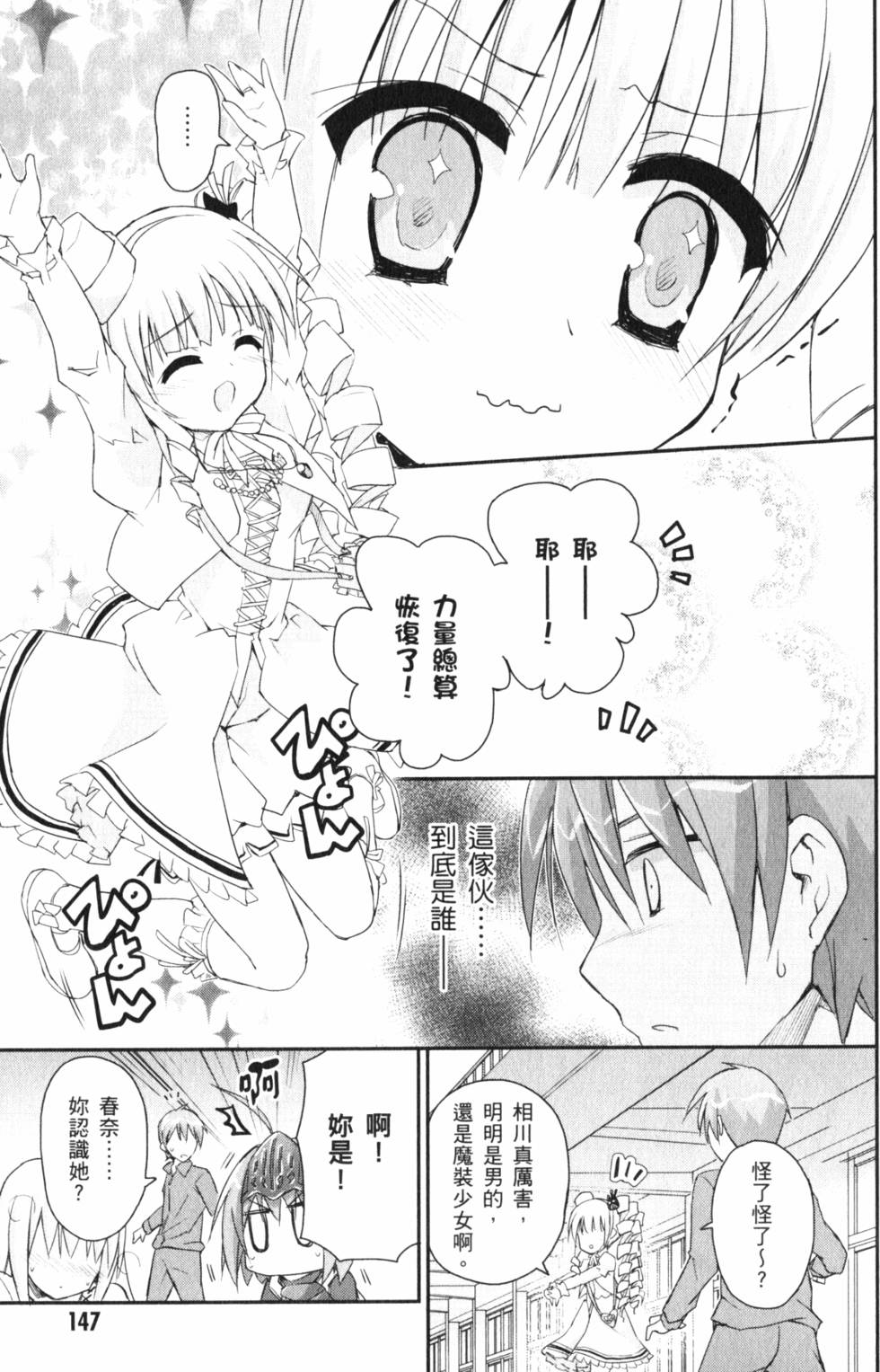 第147页