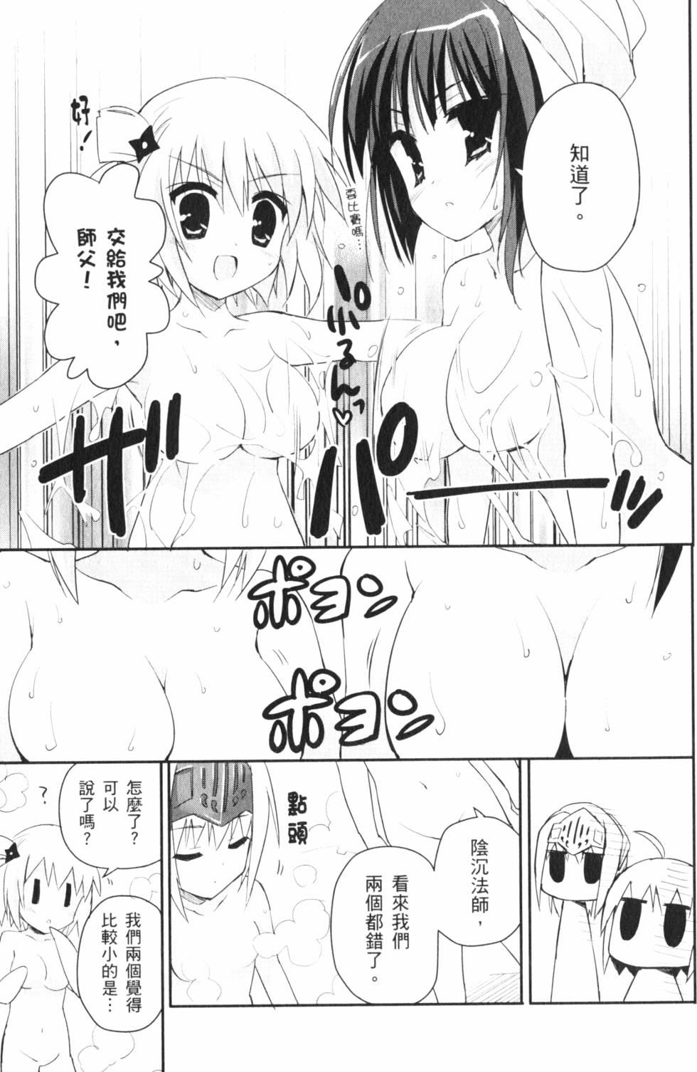 第153页