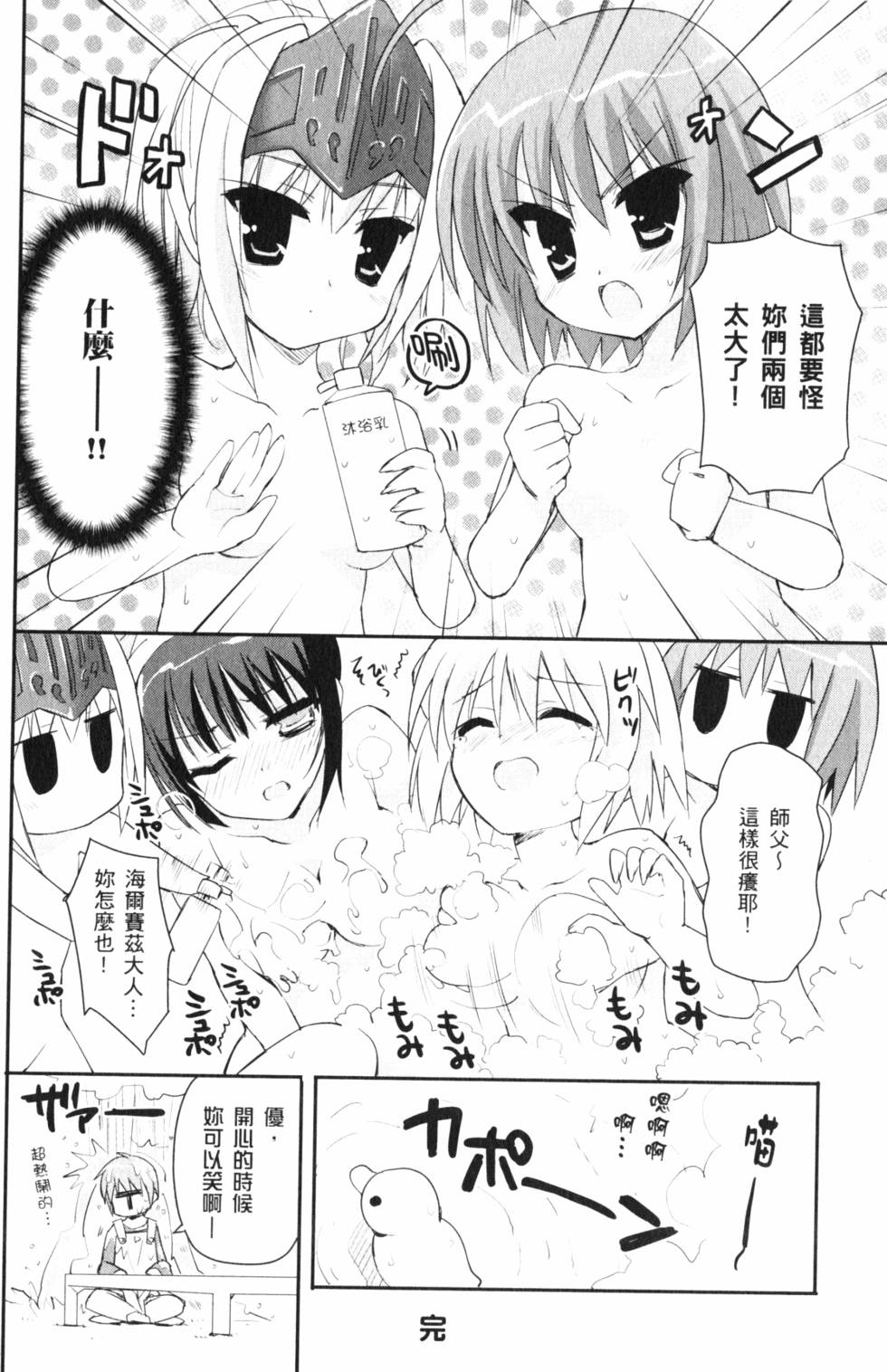 第154页