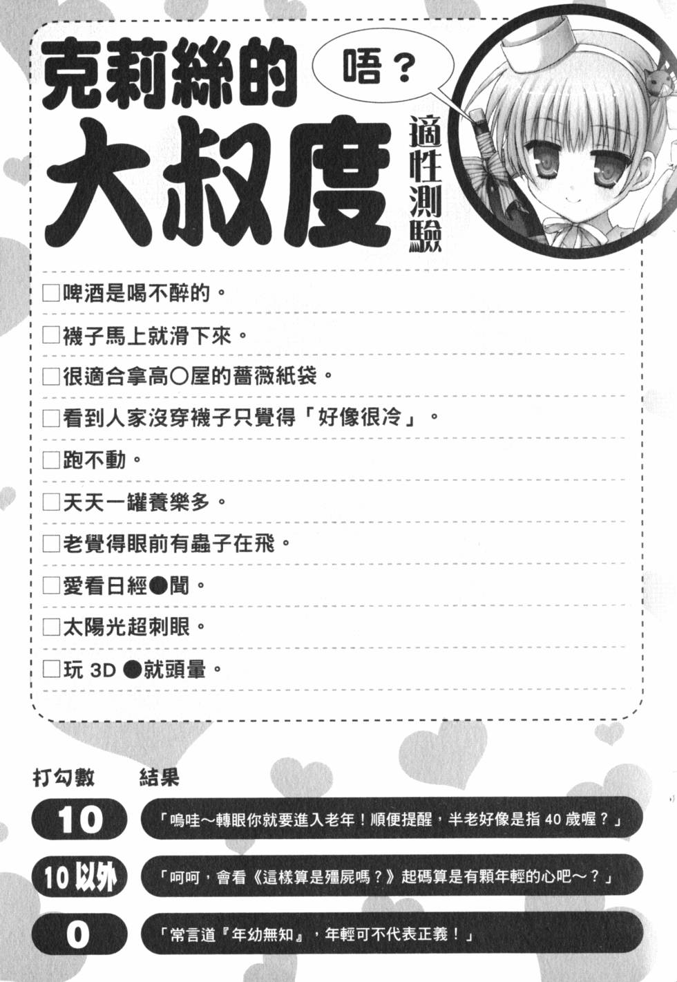 第157页
