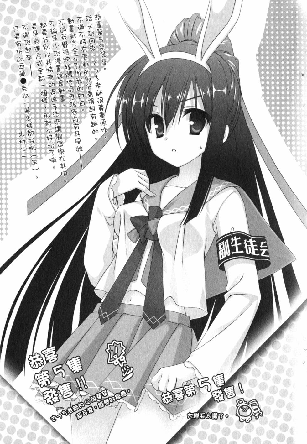 第159页