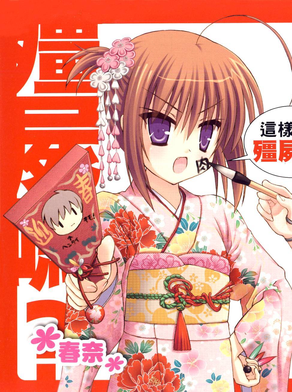 第2页