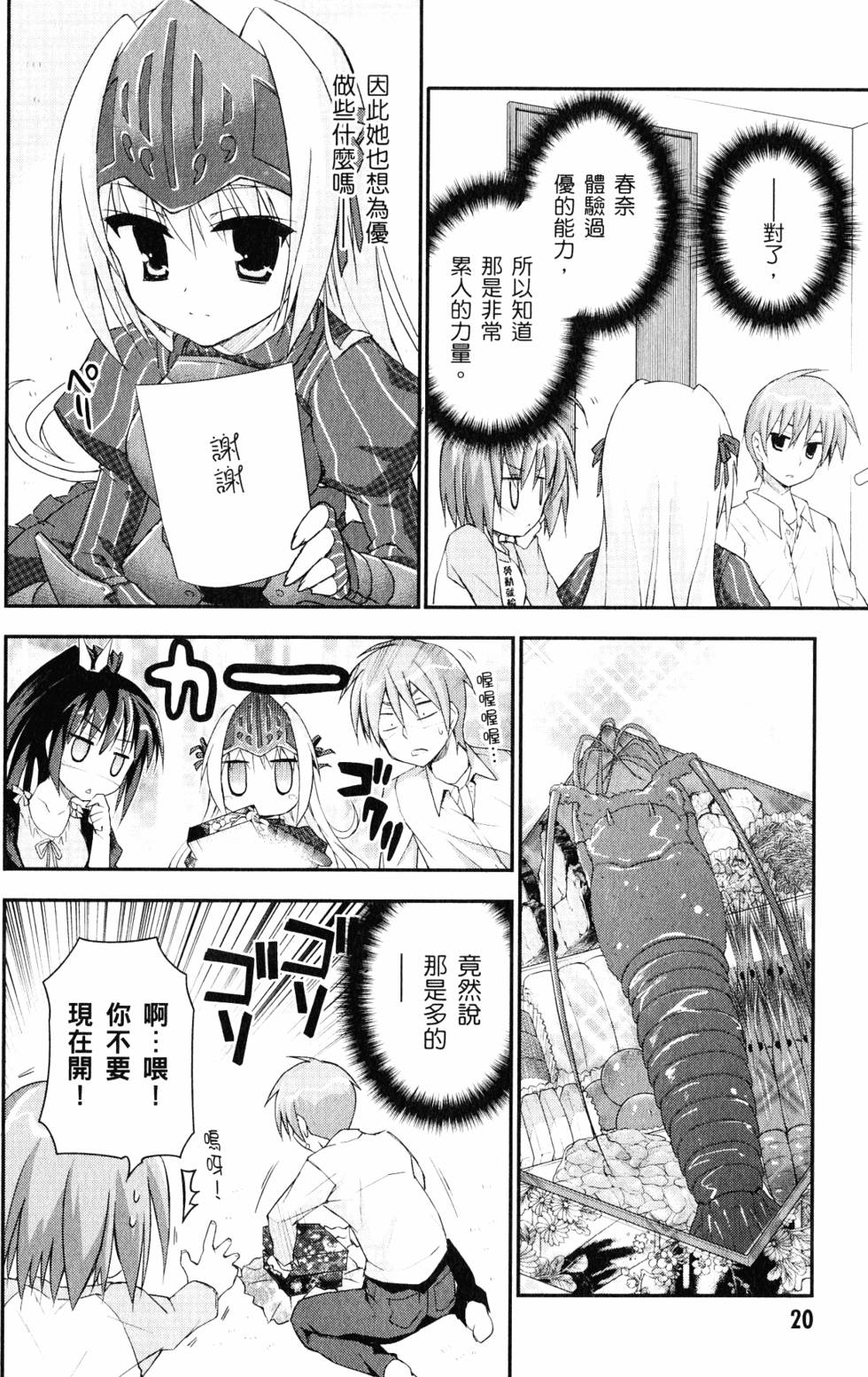 第21页