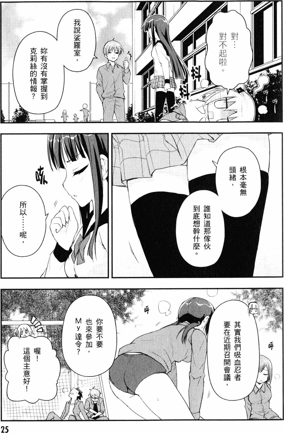 第26页