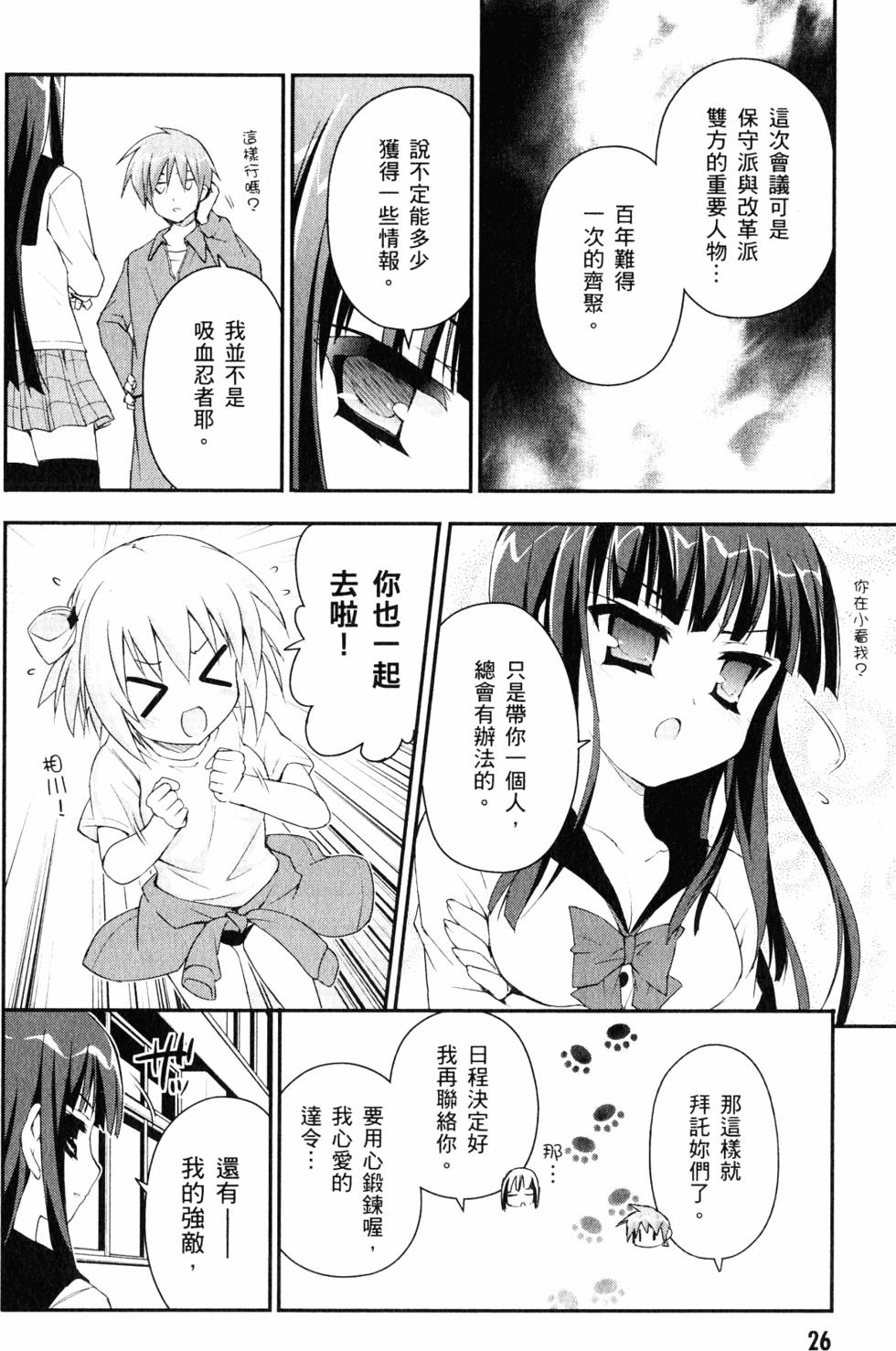 第27页