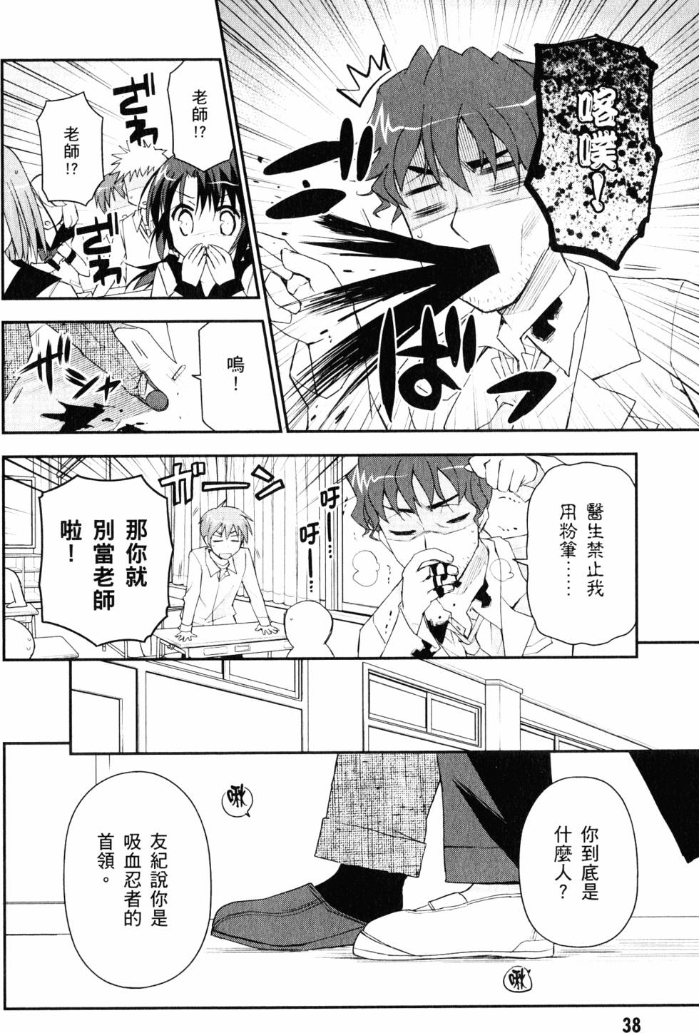 第39页