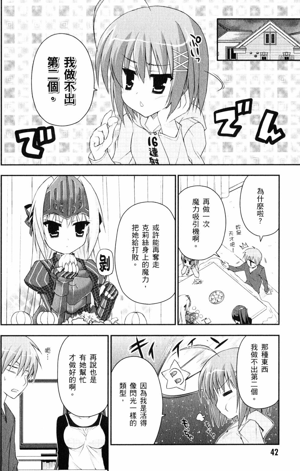 第43页