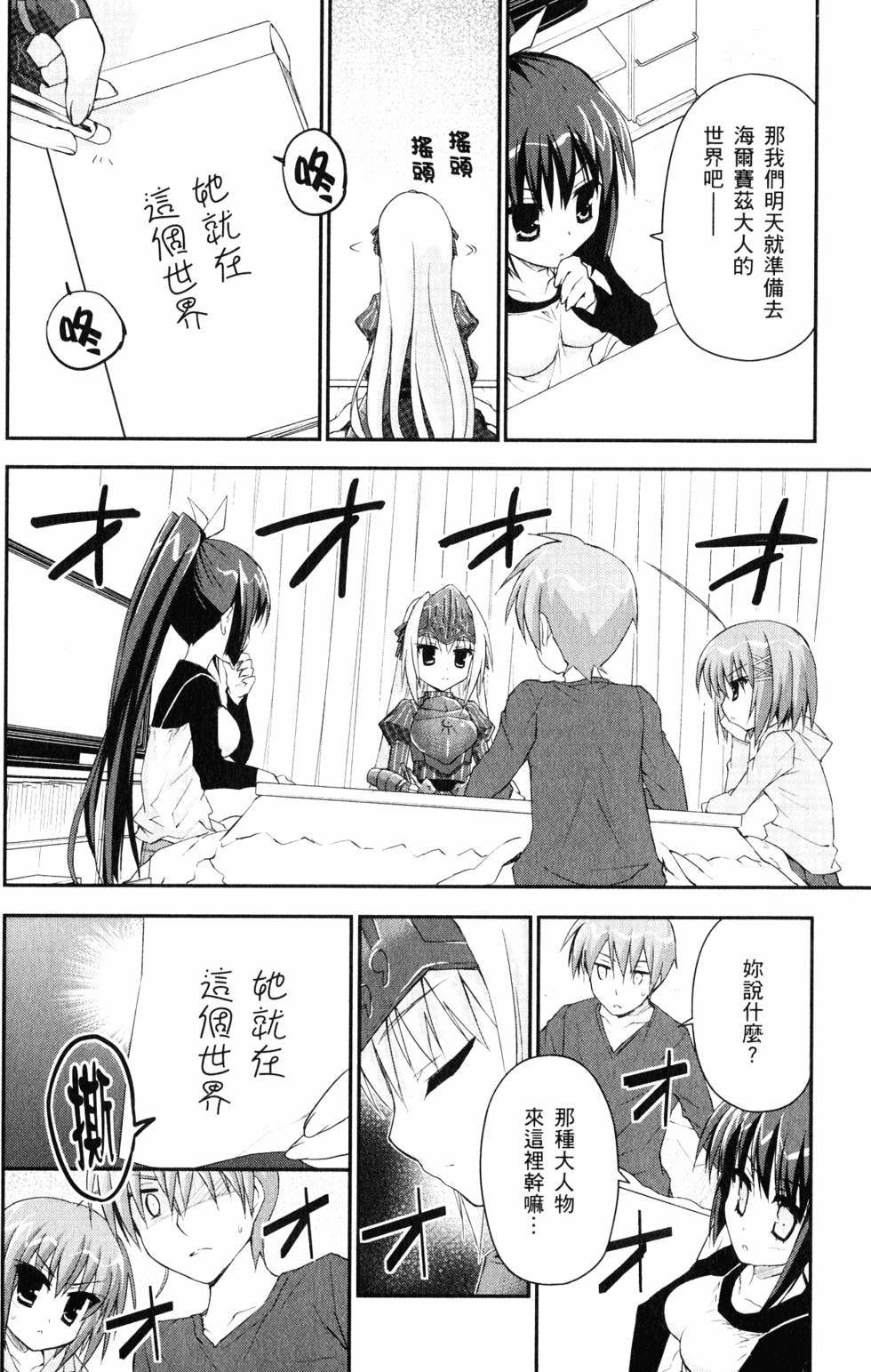 第47页
