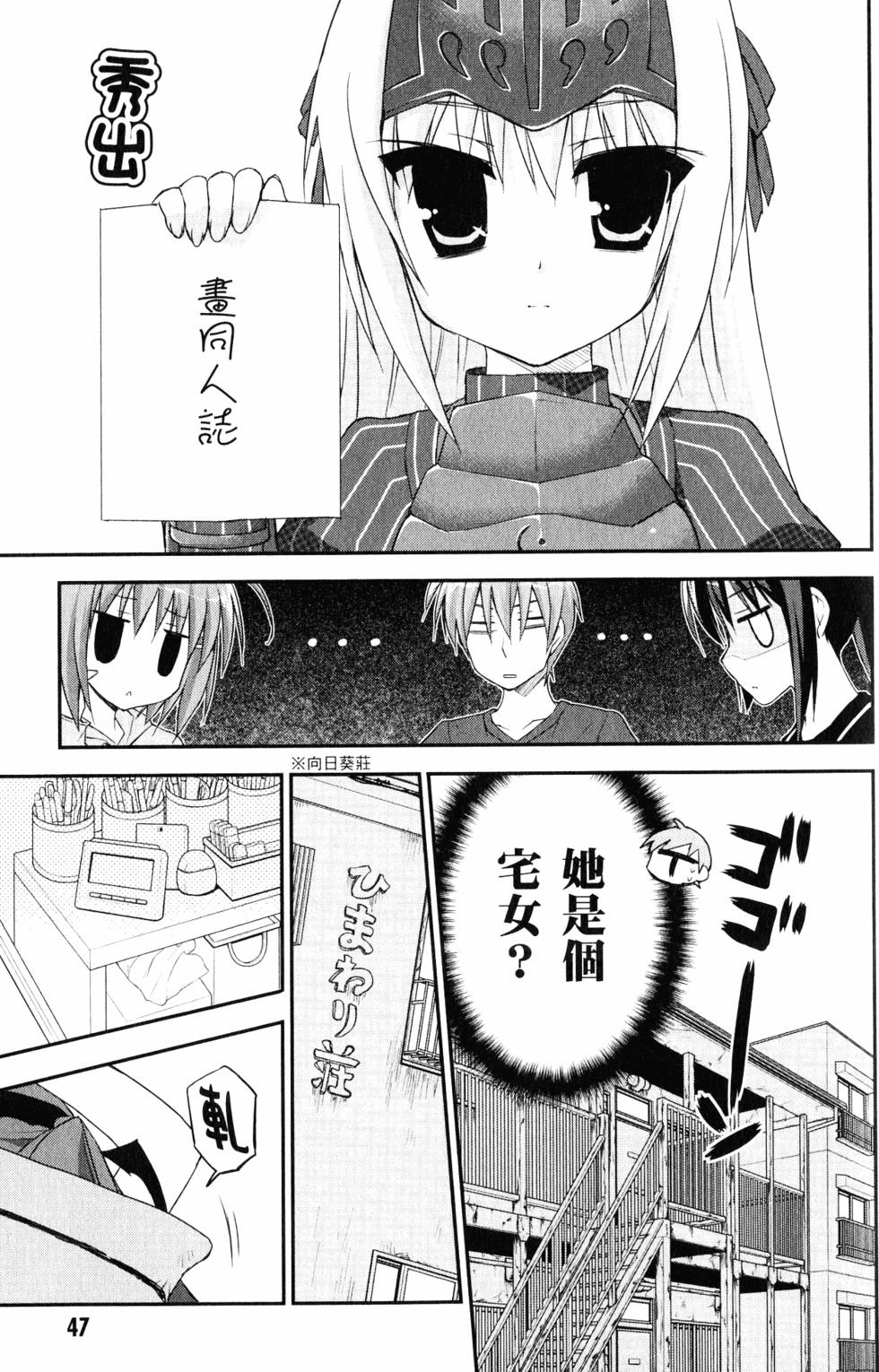 第48页