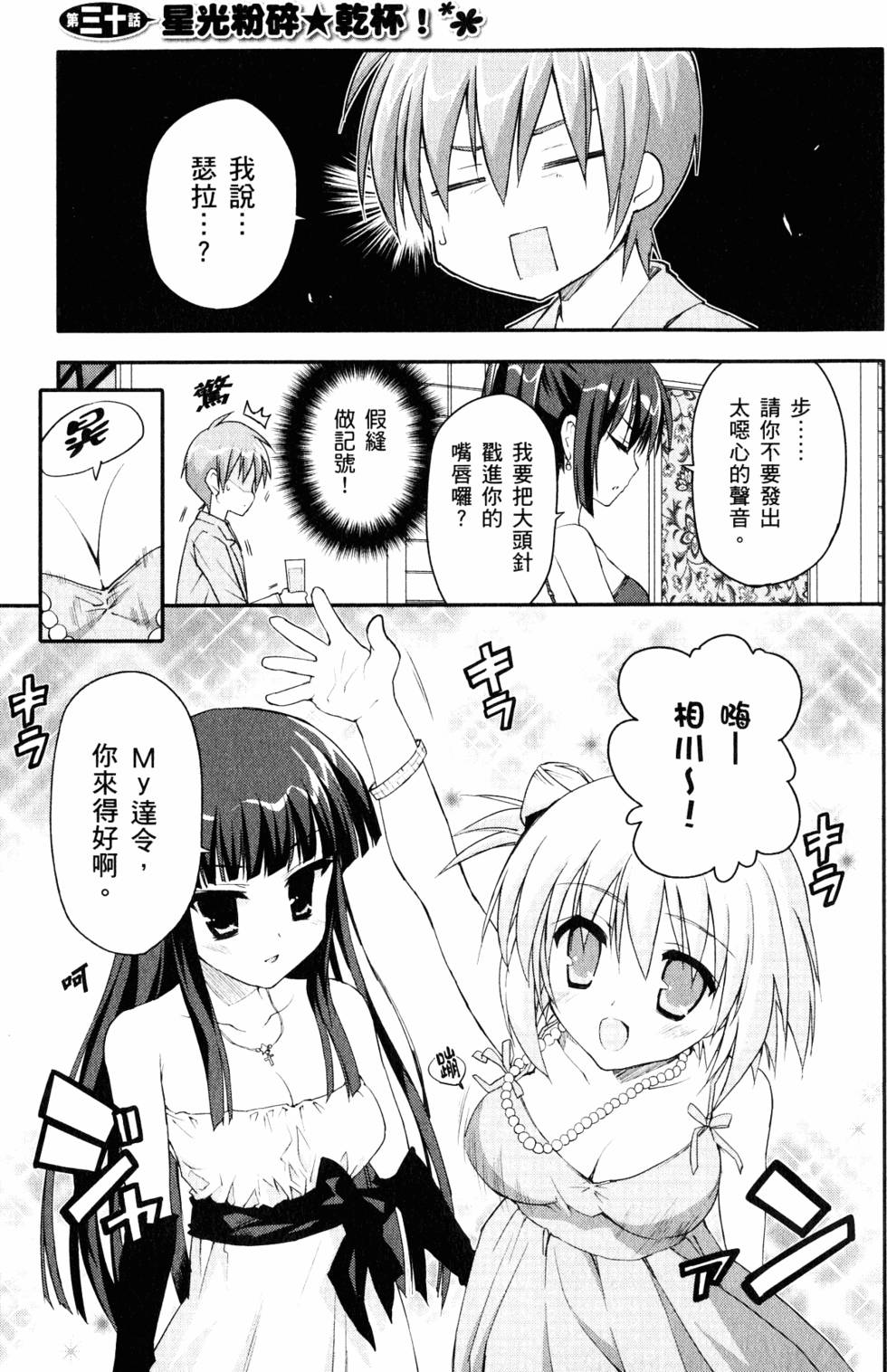 第52页