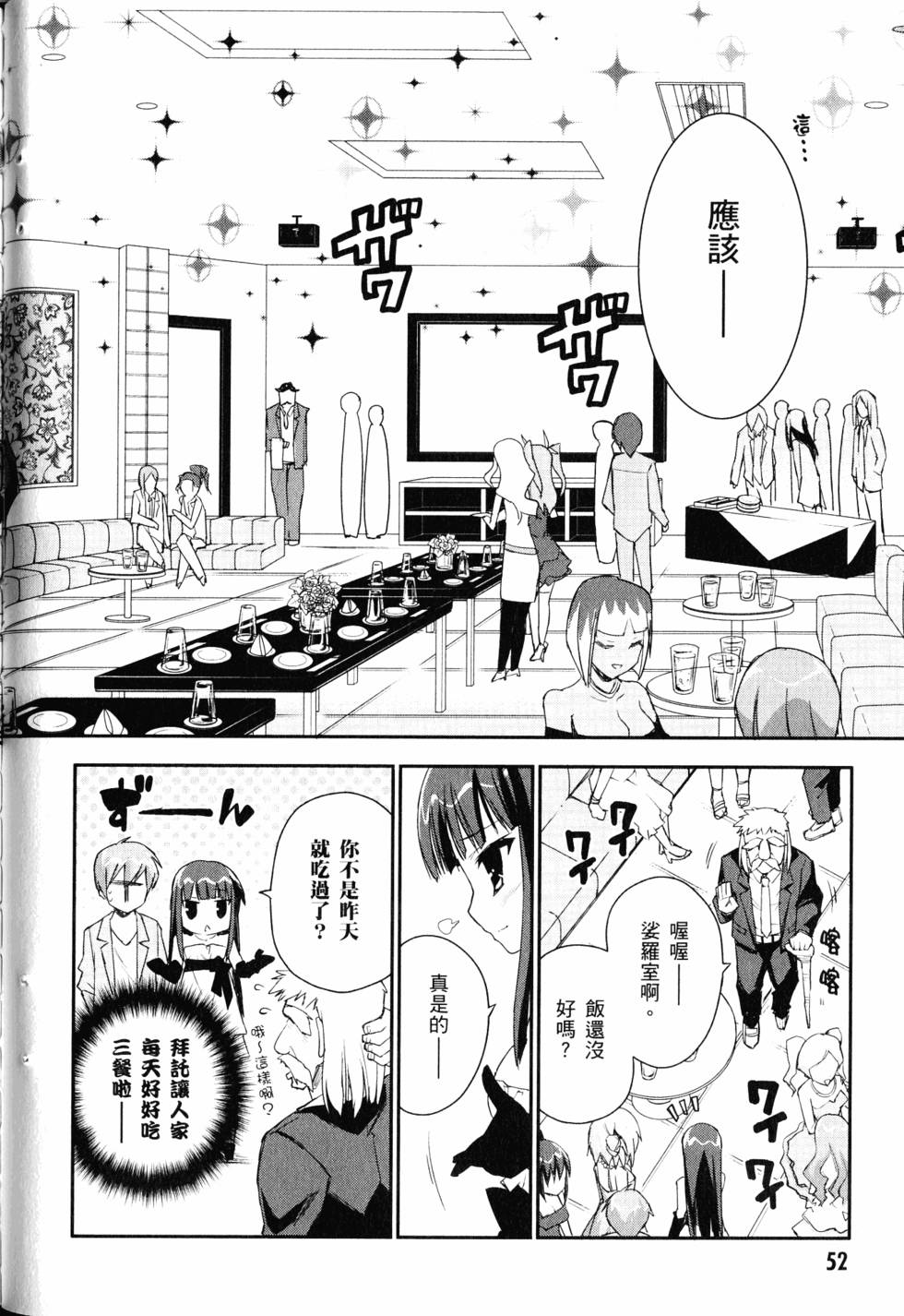 第53页