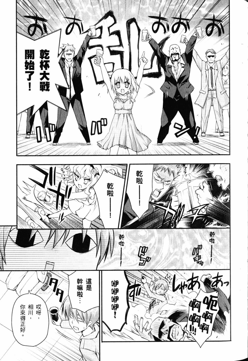 第56页