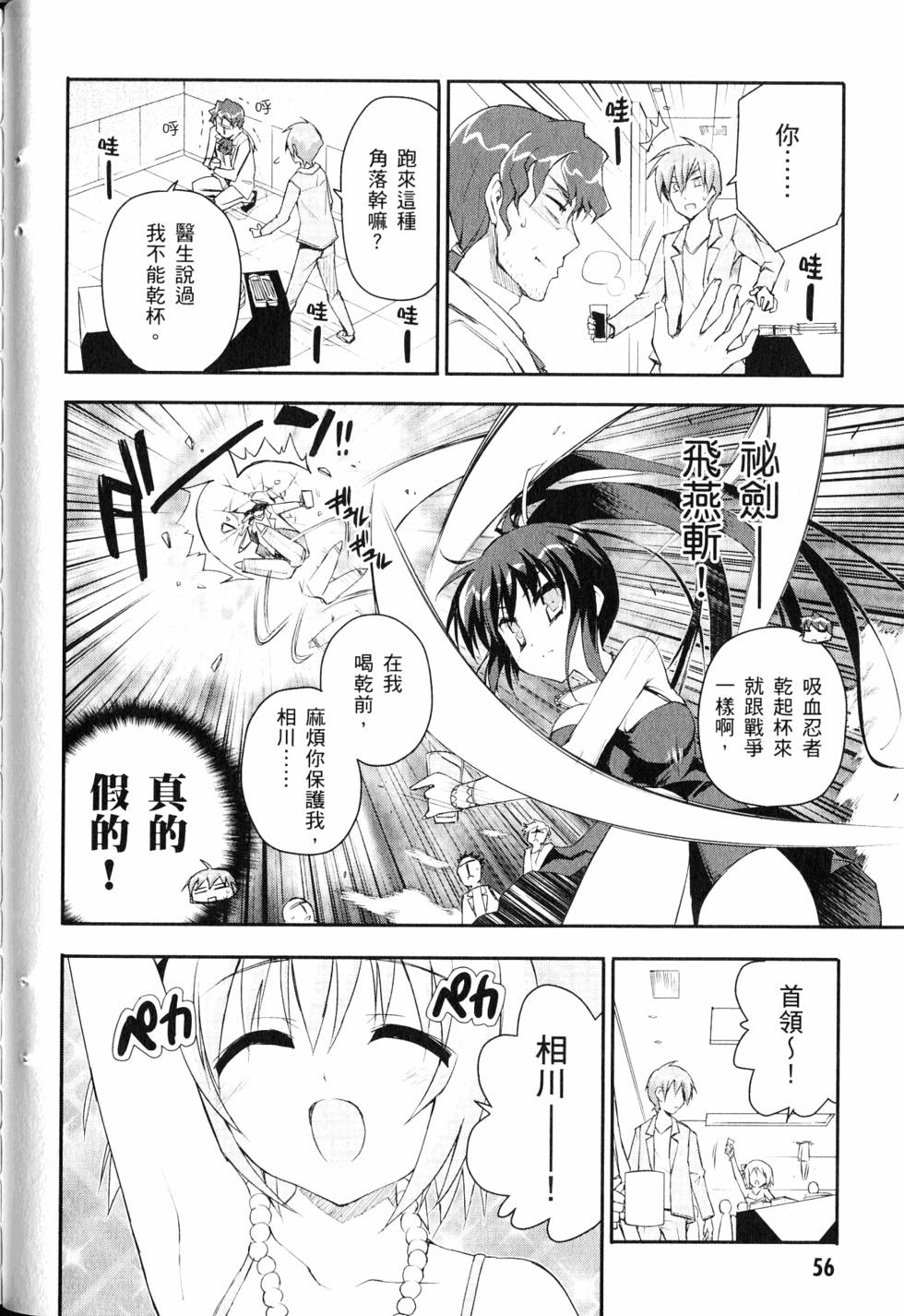 第57页