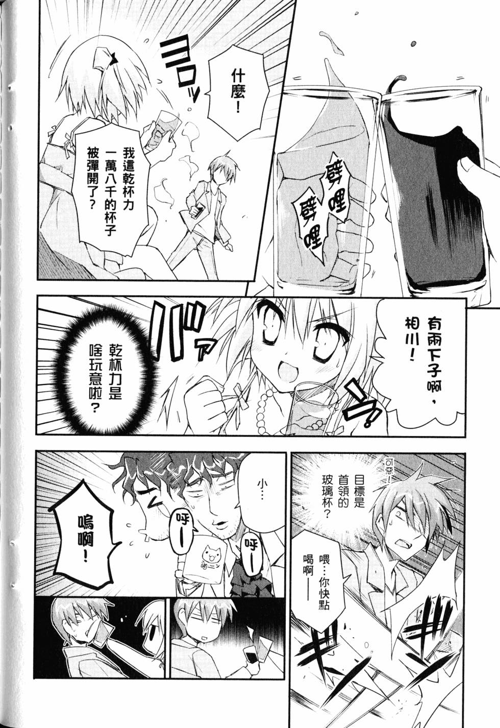 第59页