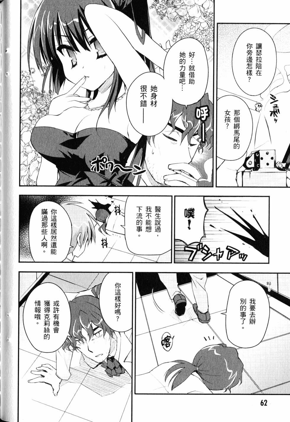 第63页