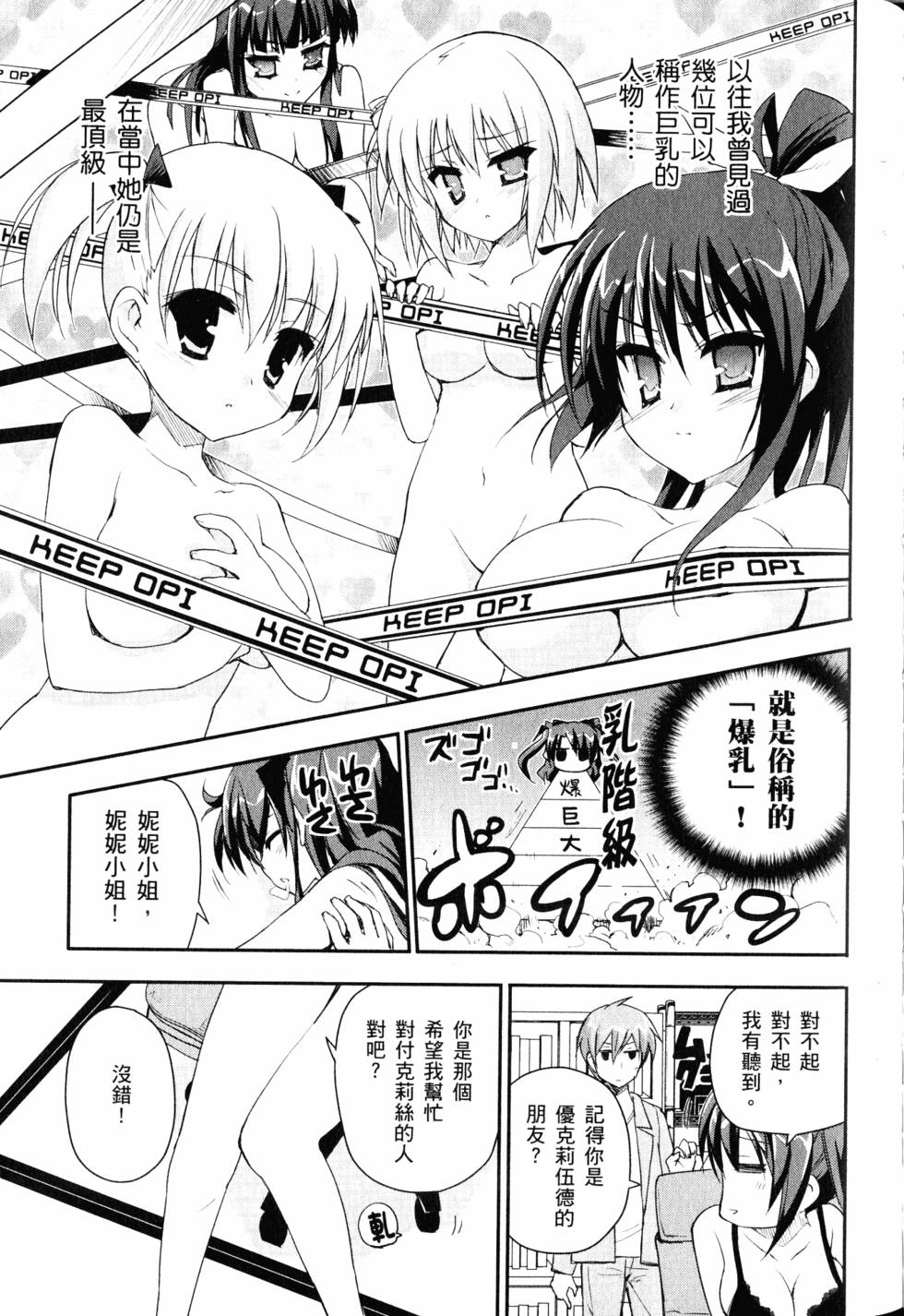 第68页