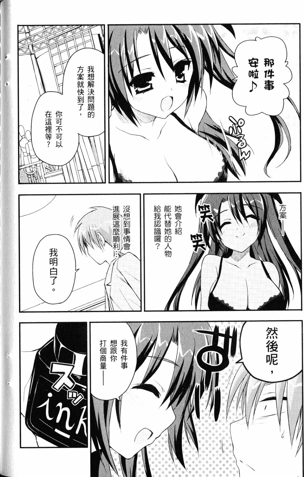 第69页