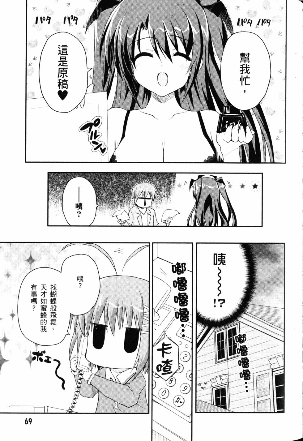 第70页
