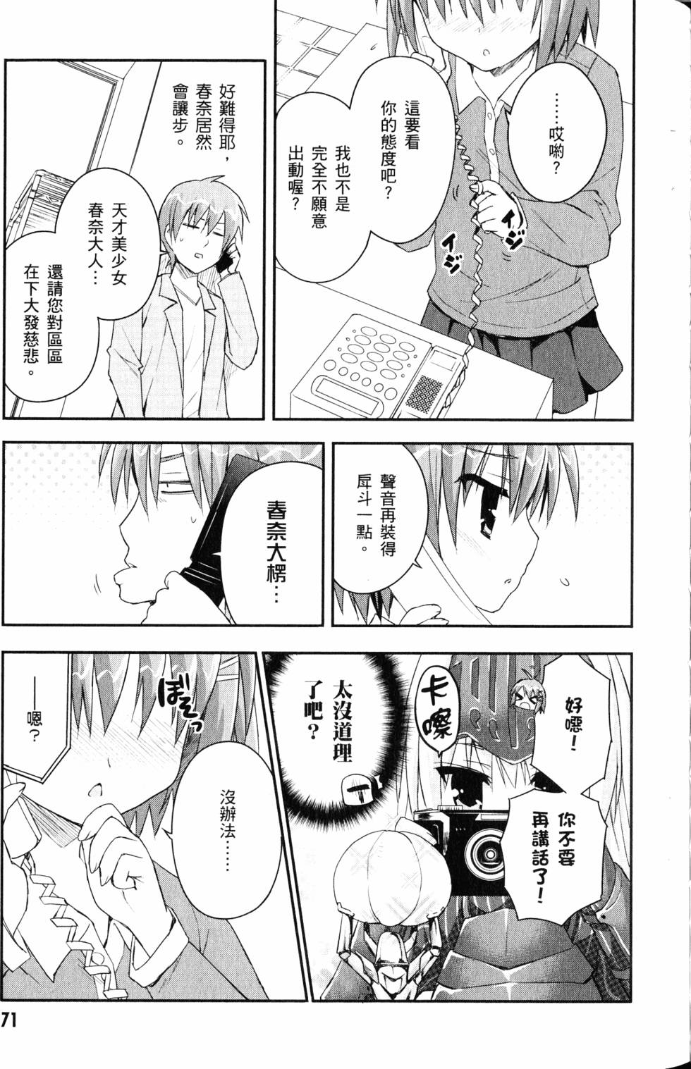 第72页