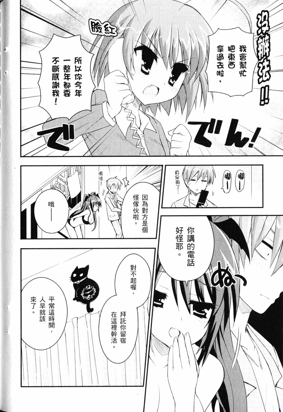 第73页