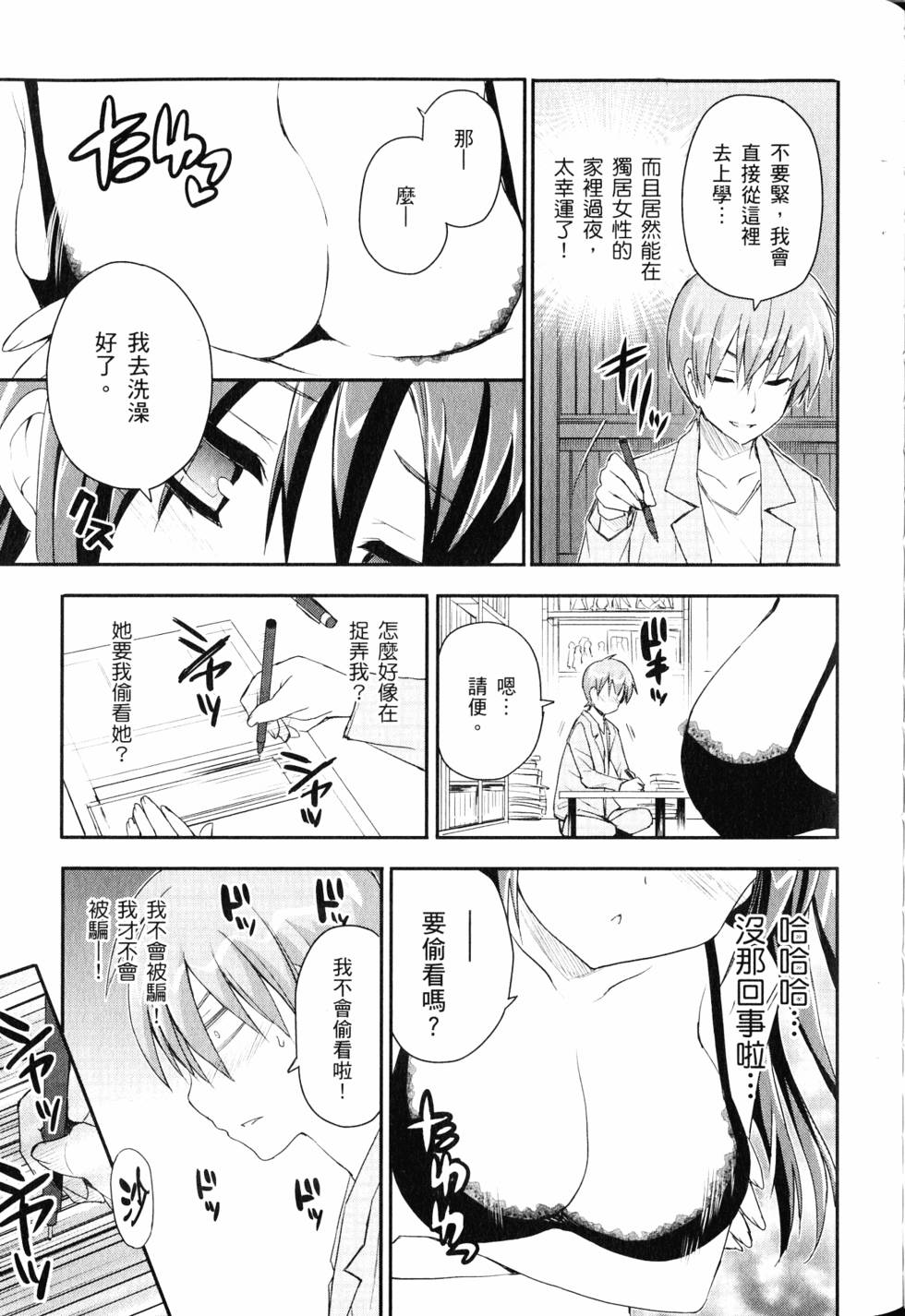 第74页