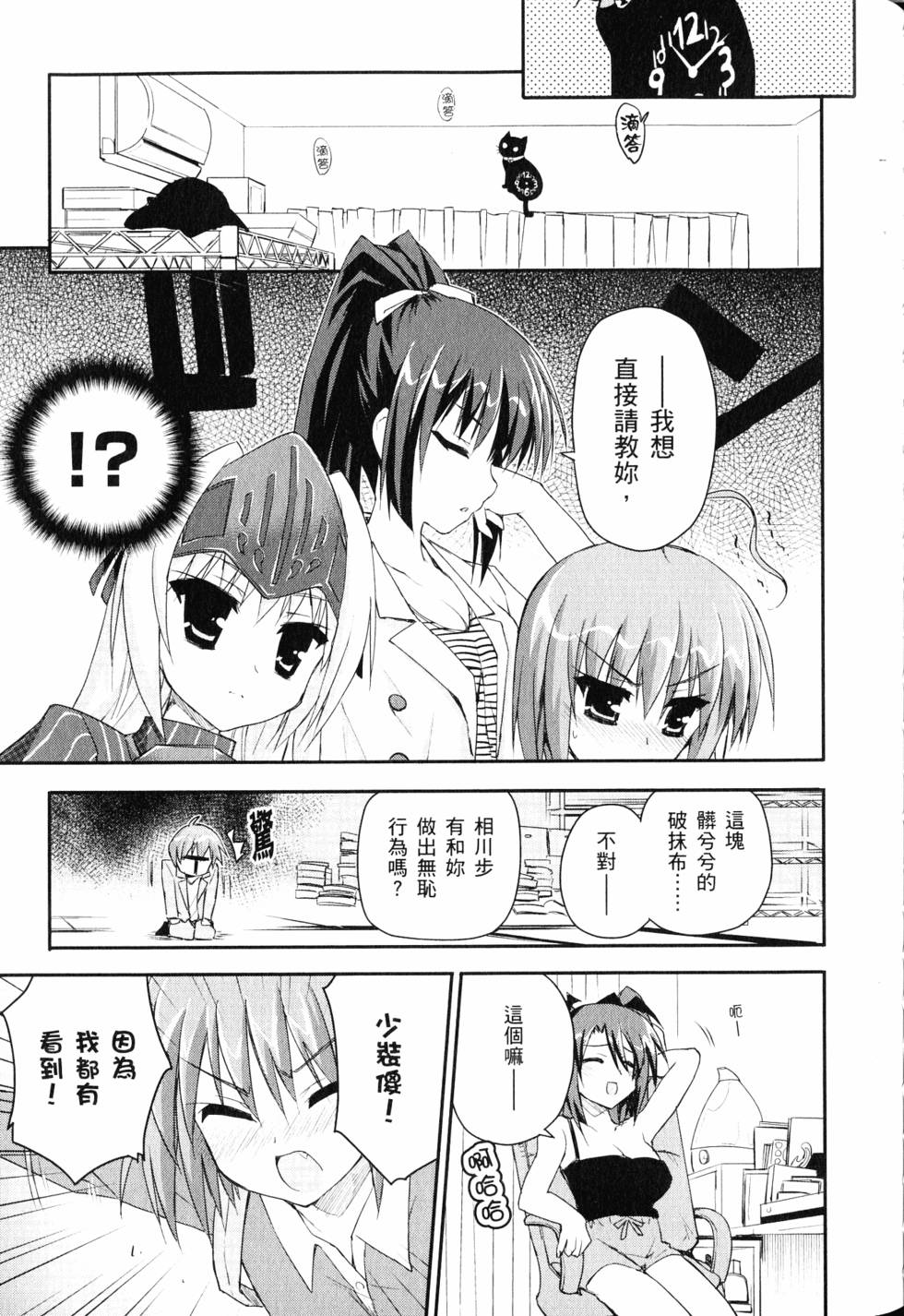 第78页