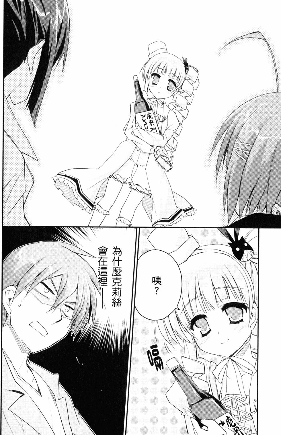 第81页