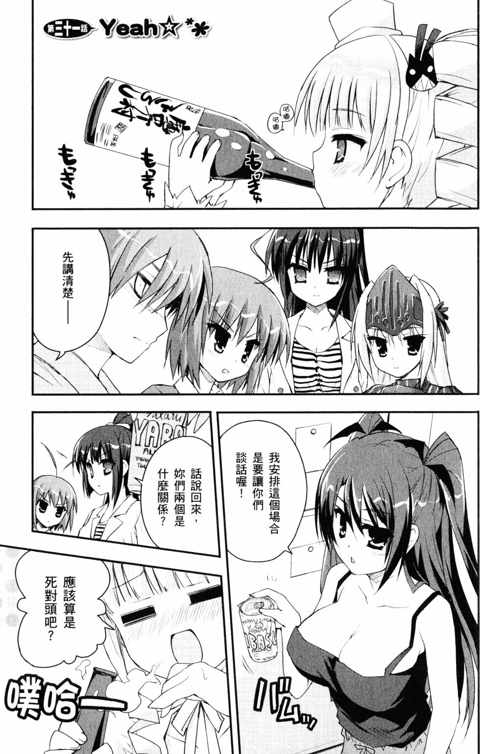 第84页
