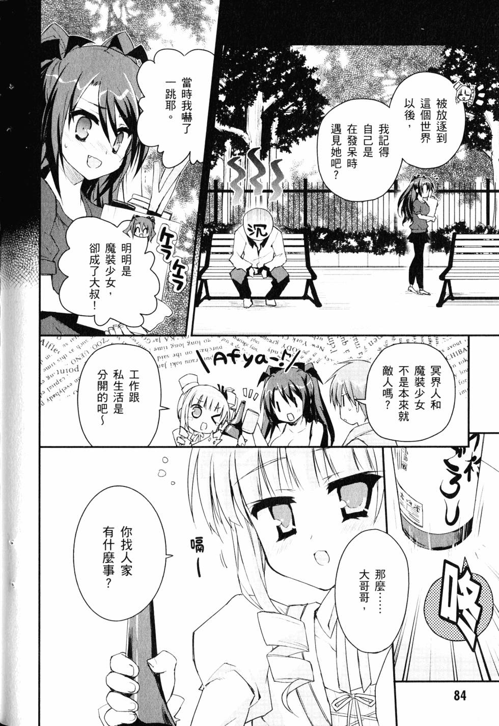 第85页