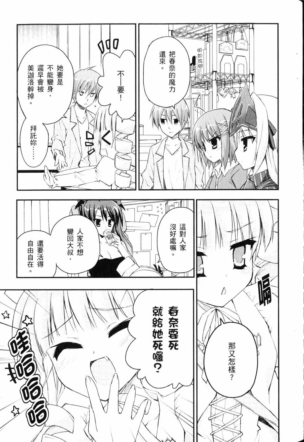 第86页