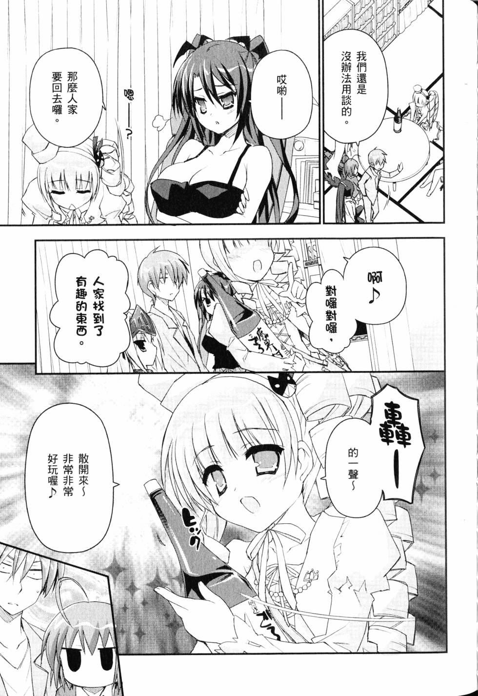 第88页