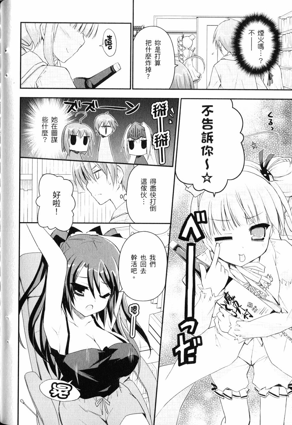 第89页