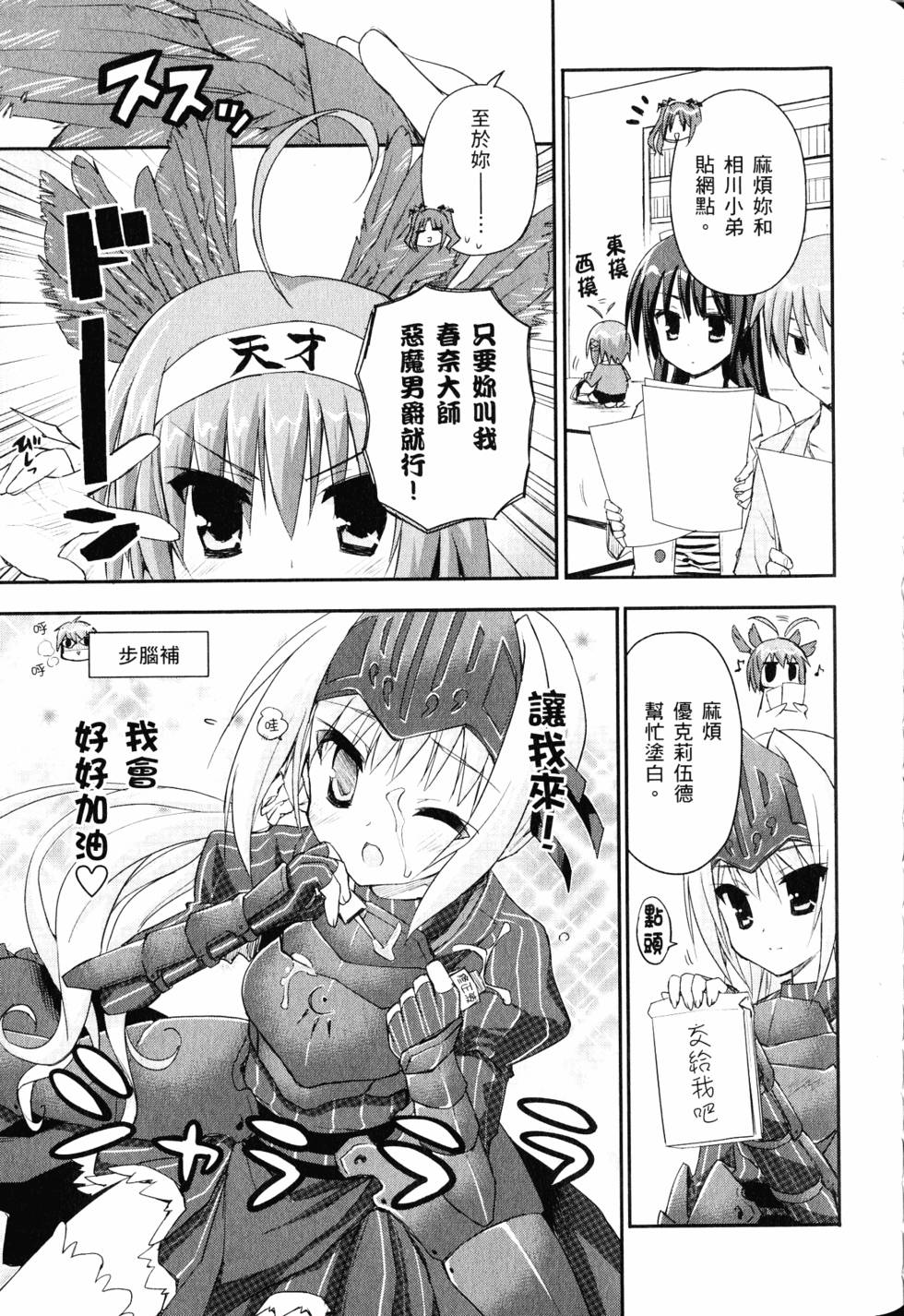 第90页