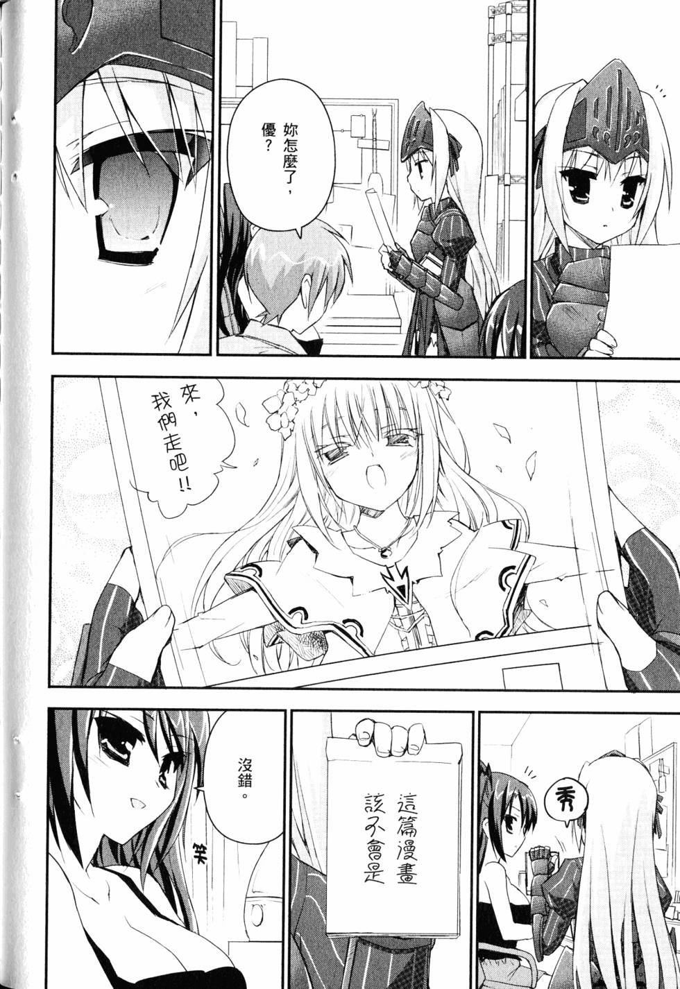 第91页