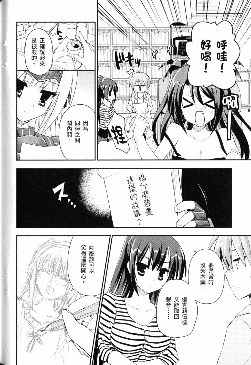 第93页