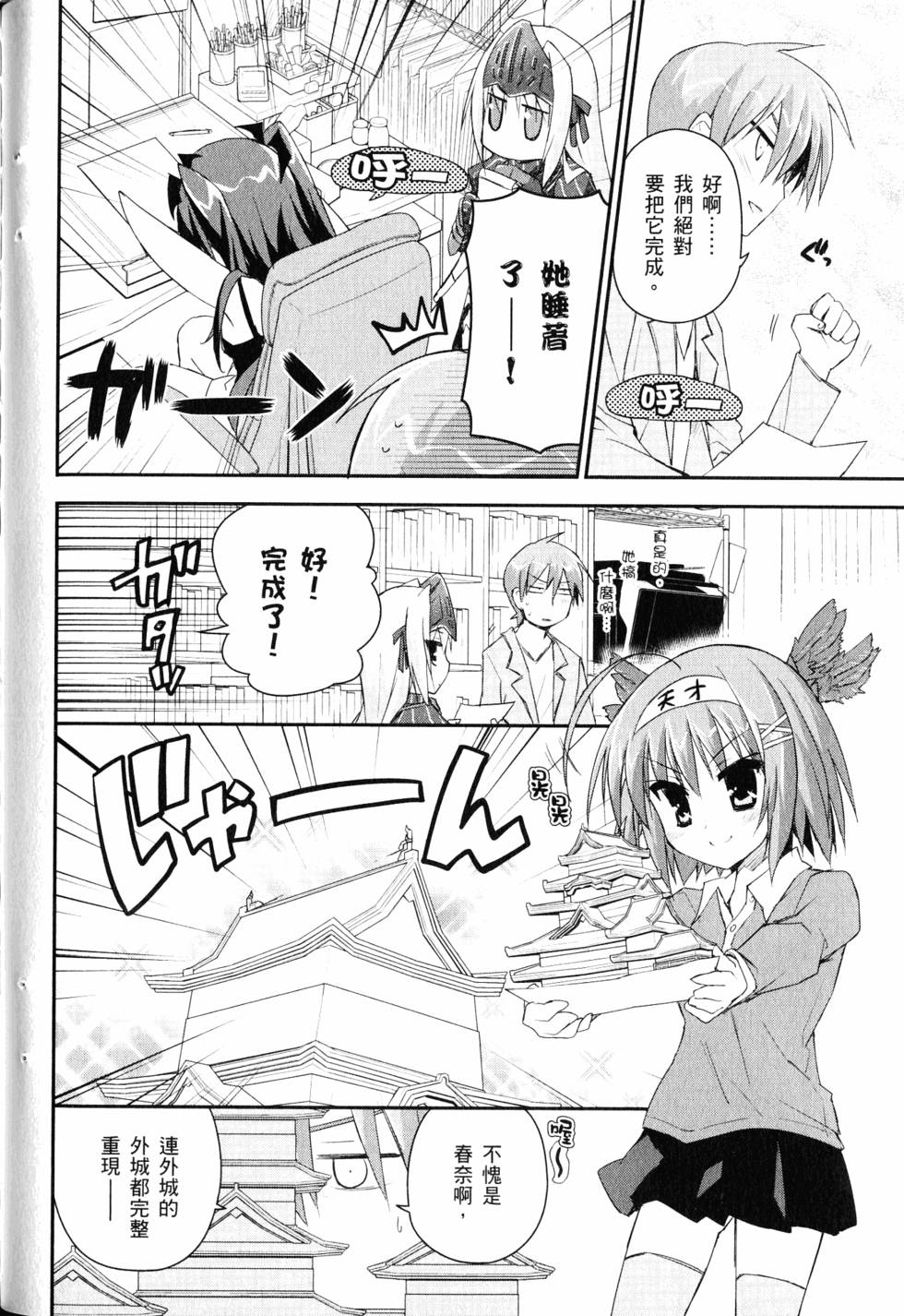 第95页