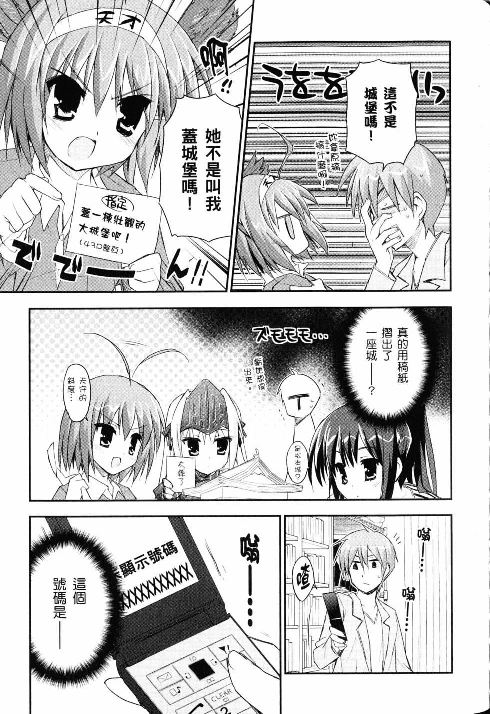 第96页