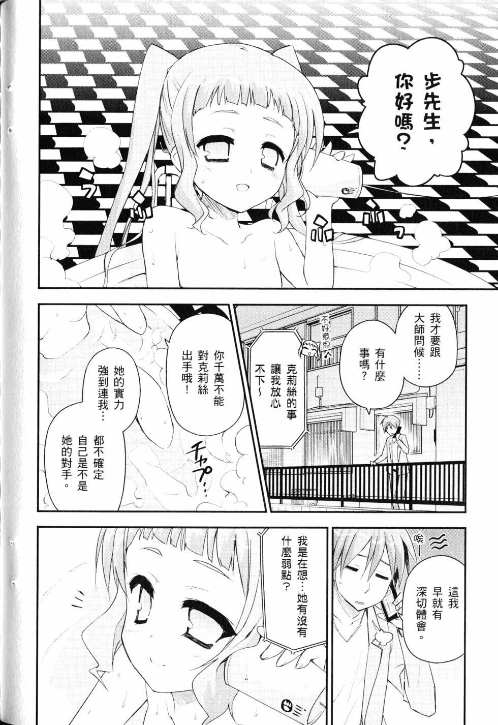 第97页
