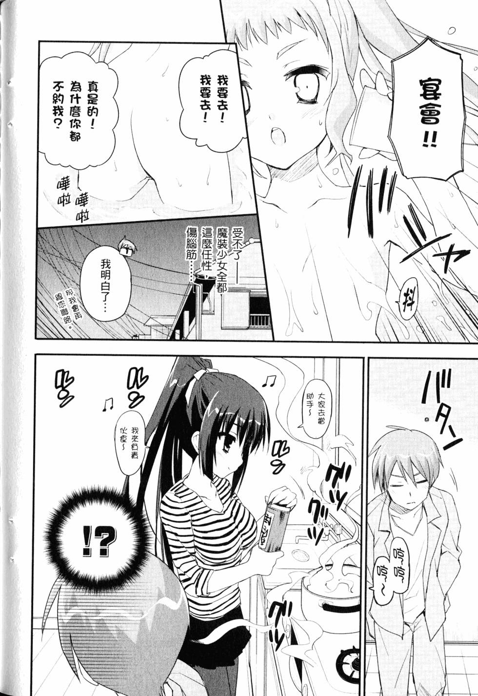 第99页