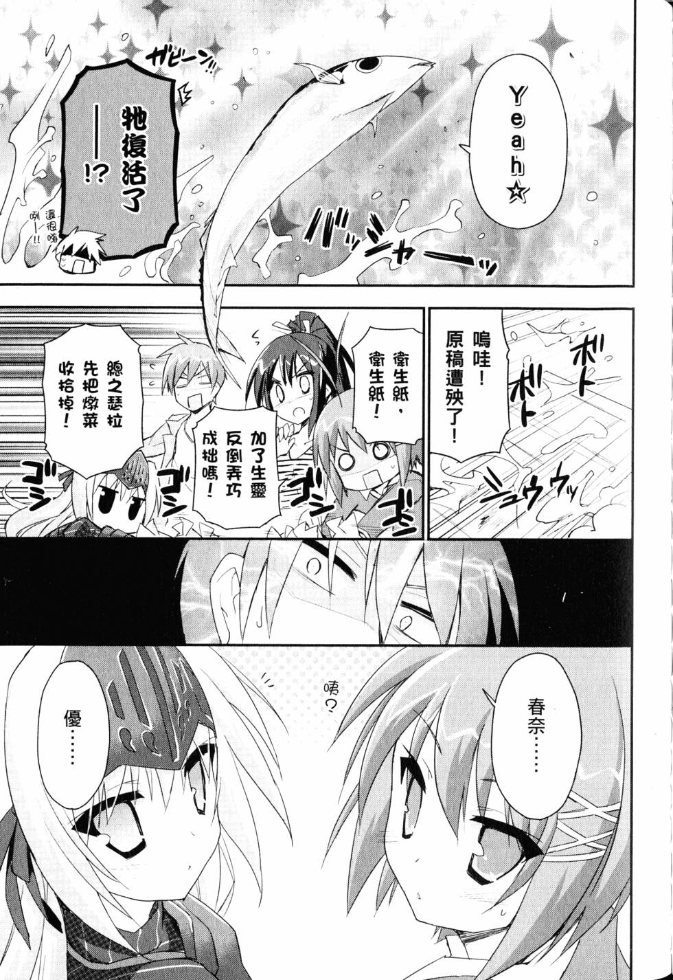 第102页