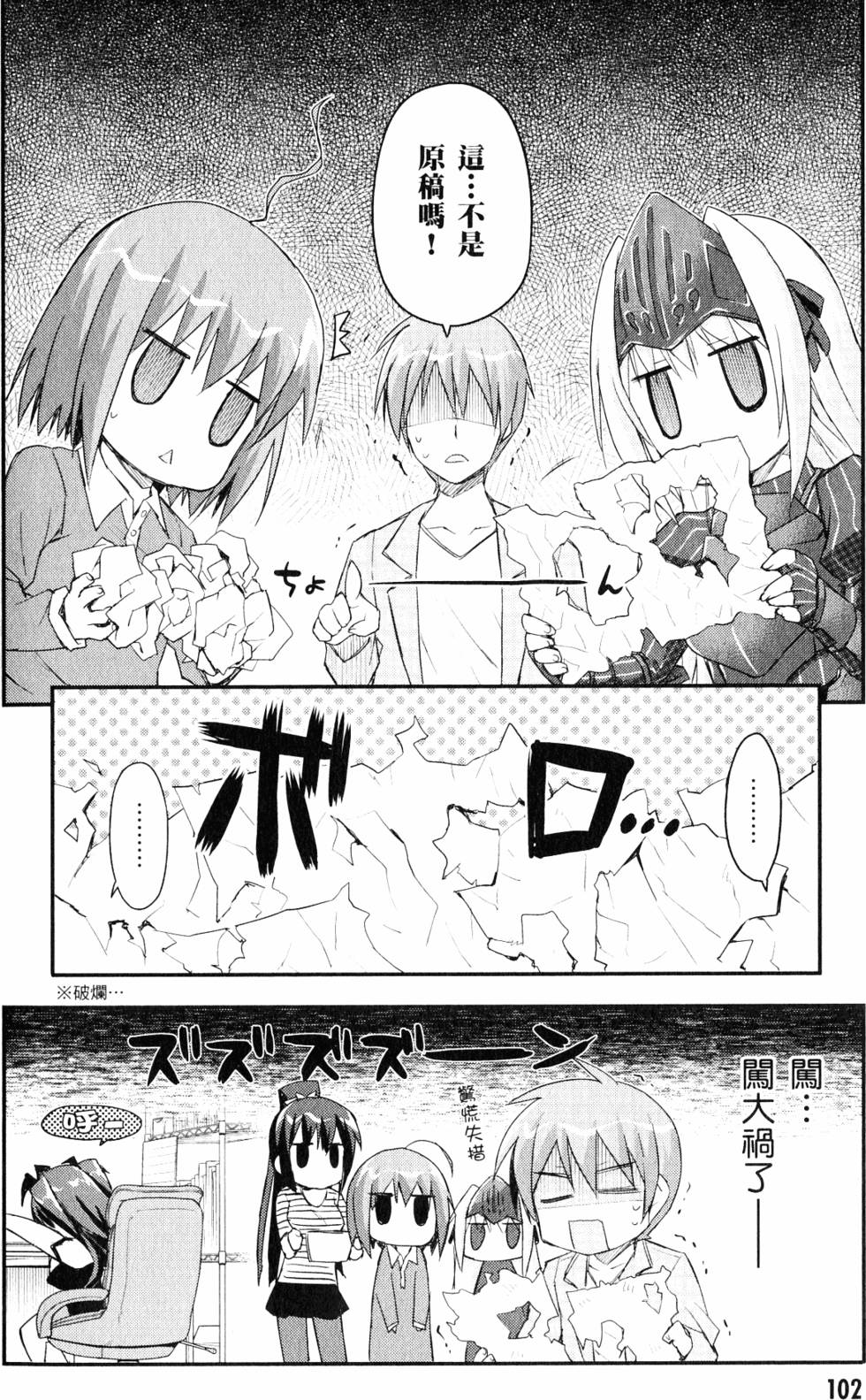 第103页