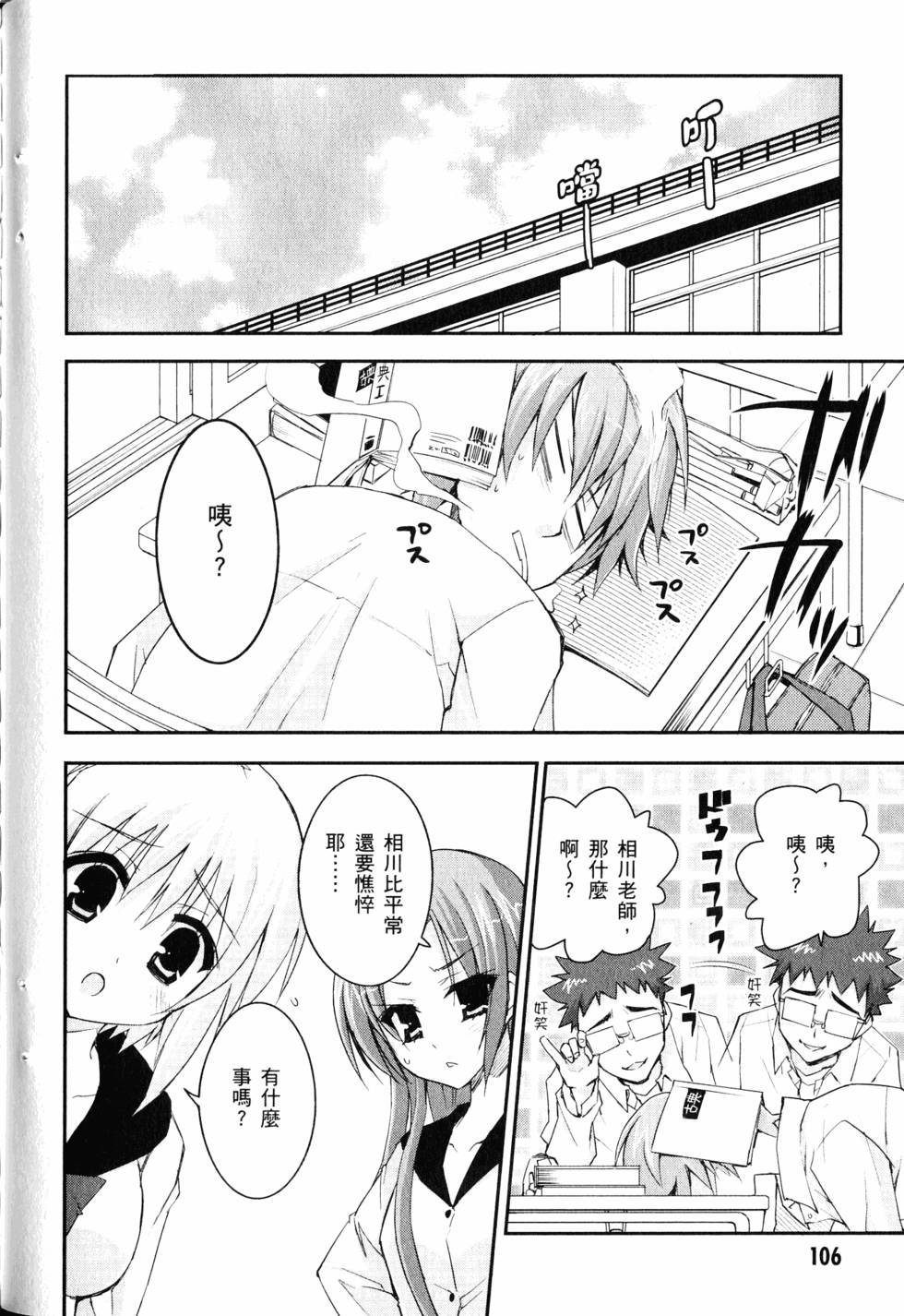第107页