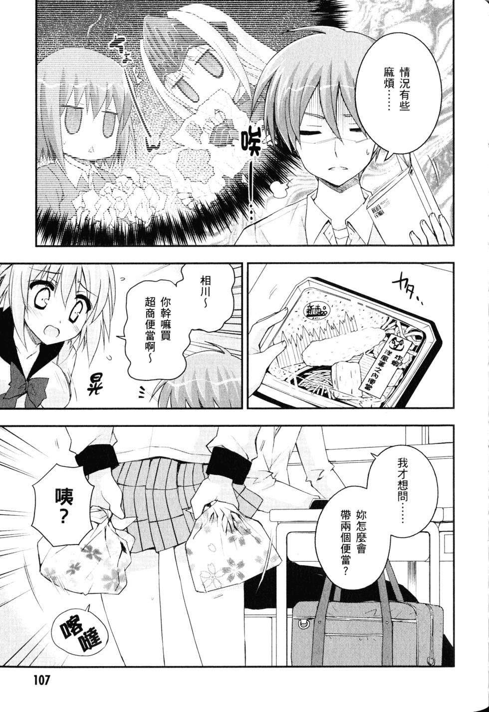 第108页