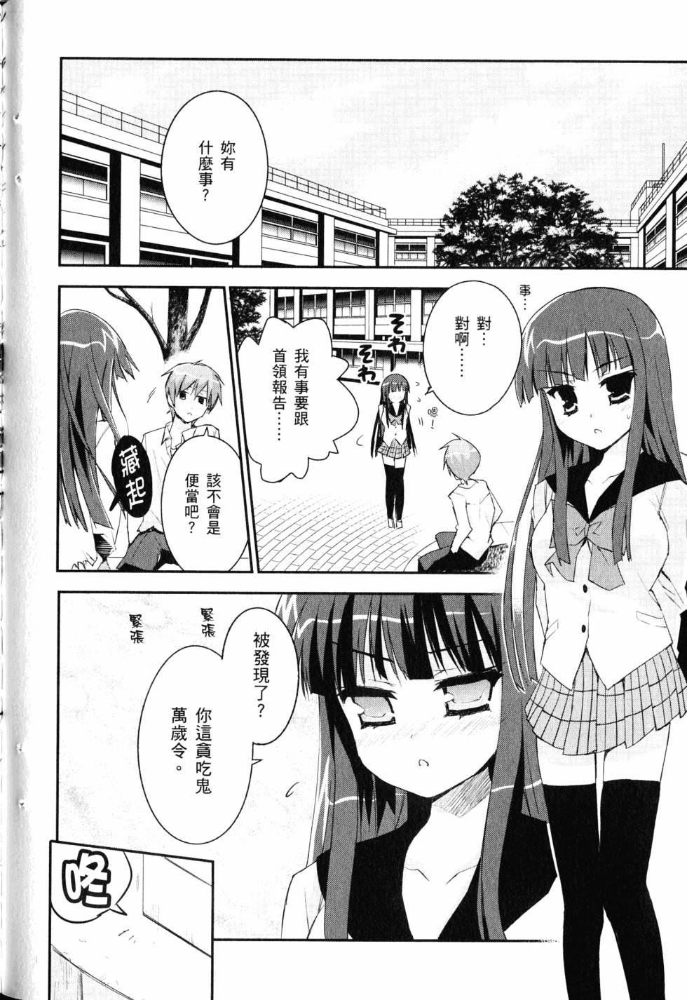 第111页